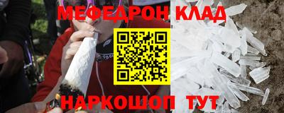 прущие крисы Вязьма