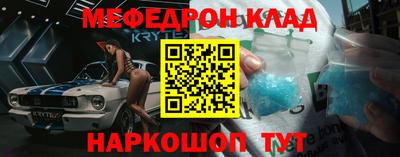 прущие крисы Вязьма