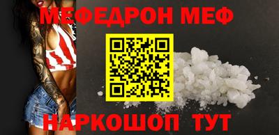 прущие крисы Вязьма