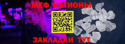 прущие крисы Вязьма