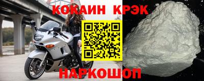 дживик Вышний Волочёк