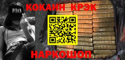 прущие крисы Вязьма