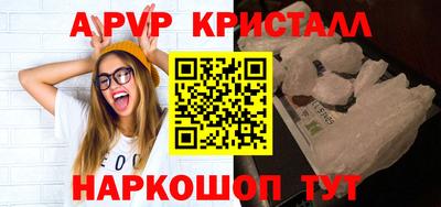 прущие крисы Вязьма
