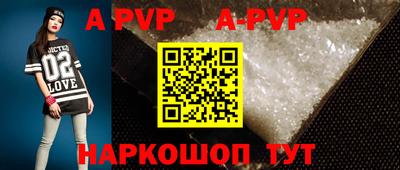 прущие крисы Вязьма