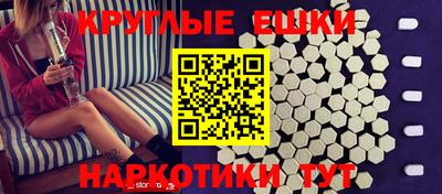 ECSTASY Вязники