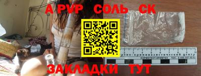 дживик Вышний Волочёк