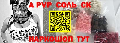 прущие крисы Вязьма