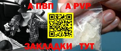 прущие крисы Вязьма
