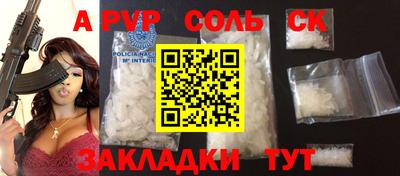 прущие крисы Вязьма