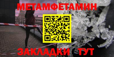 прущие крисы Вязьма
