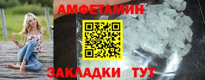 дживик Вышний Волочёк