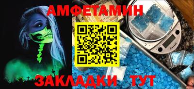 дживик Вышний Волочёк