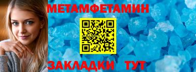 прущие крисы Вязьма