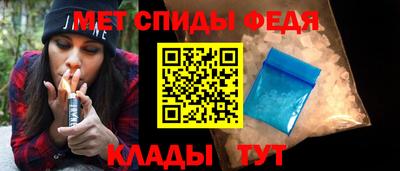 прущие крисы Вязьма