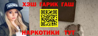 дживик Вышний Волочёк