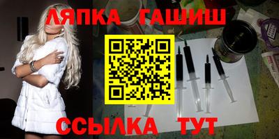 прущие крисы Вязьма