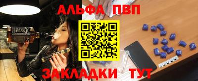 прущие крисы Вязьма