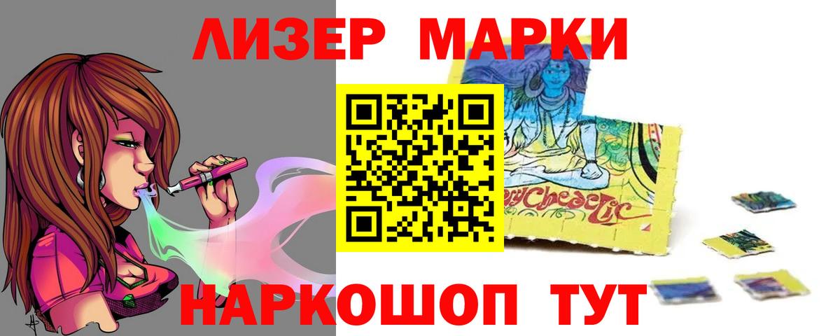 Псков  LSD-25 экстази ecstasy  Лсд 25 экстази ecstasy  Вход с VPN 