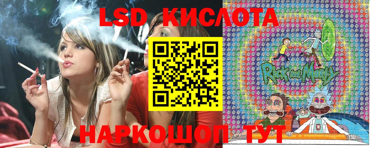 Марки N-bome 1,8мг Псков